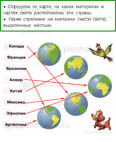 Рабочая тетрадь – Часть 2 (стр. 80) – Страны мира – 4 - 0