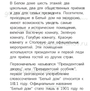 Учебник. Часть 1 – Общество (стр. 21) – Вопросы после параграфа – 2 - 3