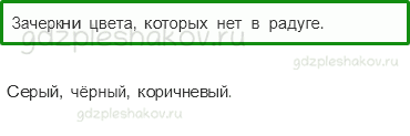Проверочные работы – Почему и зачем? (стр. 44) – Вариант 1 – 1 - 0