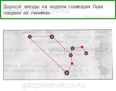Проверочные работы – Почему и зачем? (стр. 45) – Вариант 1 – 4 - 0