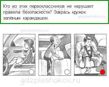 Проверочные работы – Почему и зачем? (стр. 48) – Вариант 2 – 4 - 0