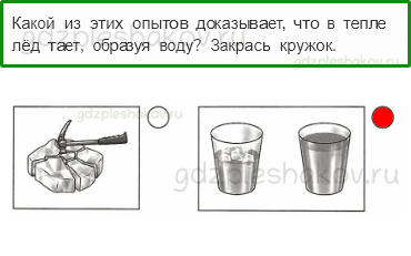 Проверочные работы – Итоговая проверочная работа (стр. 61) – Вариант 3 – 4 - 0