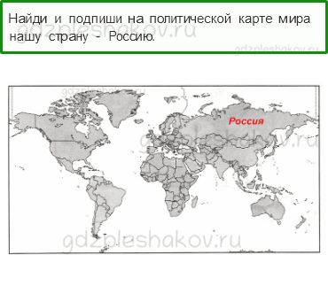 Проверочные работы – Итоговая проверочная работа (стр. 90) – Вариант 3 – 2 - 0