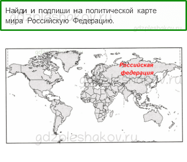 Проверочные работы – Проверочная работа по материалу 2 класса (стр. 3) – Вариант 1 – 1 - 0
