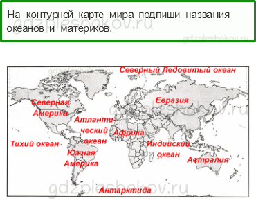 Проверочные работы – Проверочная работа по материалу 2 класса (стр. 12) – Вариант 4 – 6 - 0