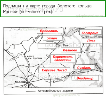 Проверочные работы – Итоговая проверочная работа за 3 класс (стр. 81) – Вариант 1 – 6 - 0