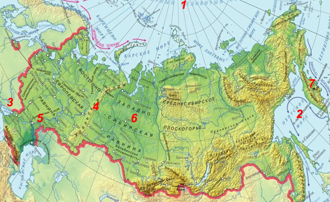 Город находится на территории