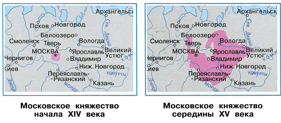 На рисунке изображен фрагмент карты европейской части россии расстояние между москвой