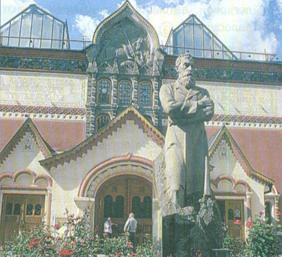 Тесты – Жизнь города и села (стр. 44) – Культура и образование – 108 ...